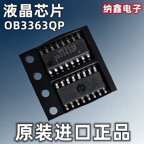 OB3363QP液晶背光控制芯片IC