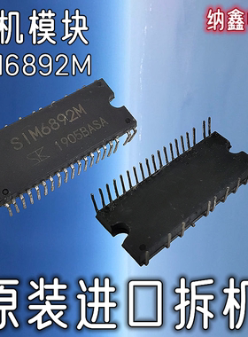 SIM6891M MD SIM6892M SIM6897M SIM6896 SIM6898MS空调风机模块