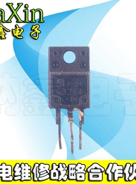 【直接拍就对了】原装进口拆机 2SK3264 K3264 7A 800V测量好