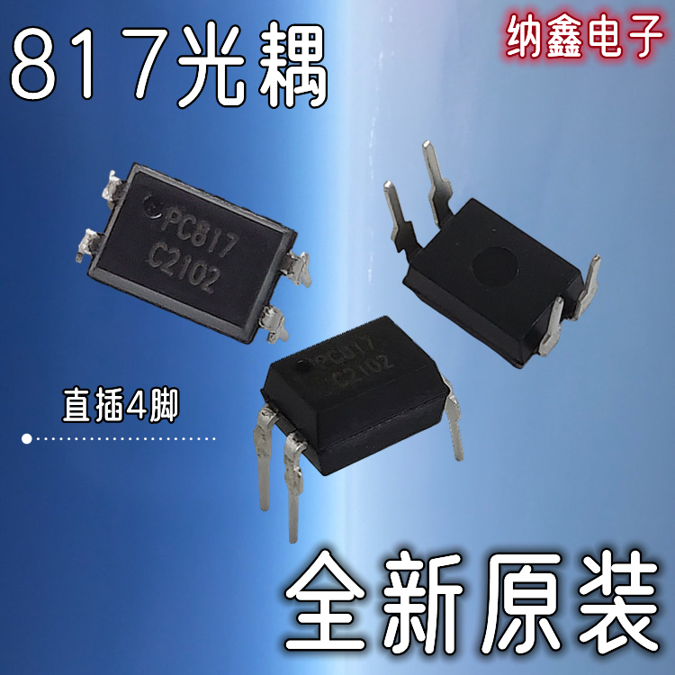 原装正品现货可以直接拍