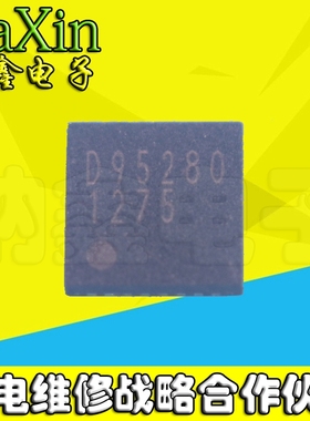 直拍就对了】全新原装 BD95280MUV-GP D95280 BD95280