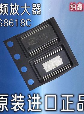 【纳鑫电子】原装进口 CS8618C D类功放音频放大器TSSOP-28脚