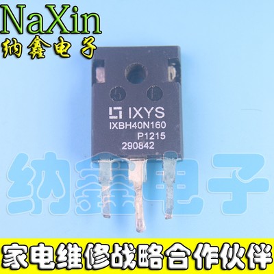 直拍就对了】IXBH40N160G IXBH40N160 40n160 IXYS进口拆机