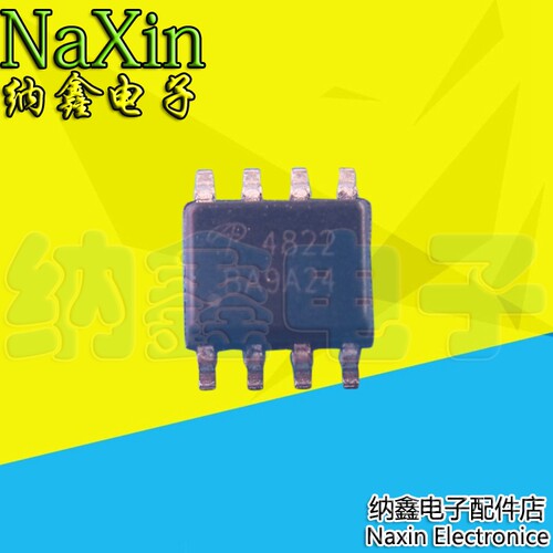 【直接拍就对了】全新原装 AO4822 场效应管MOS管