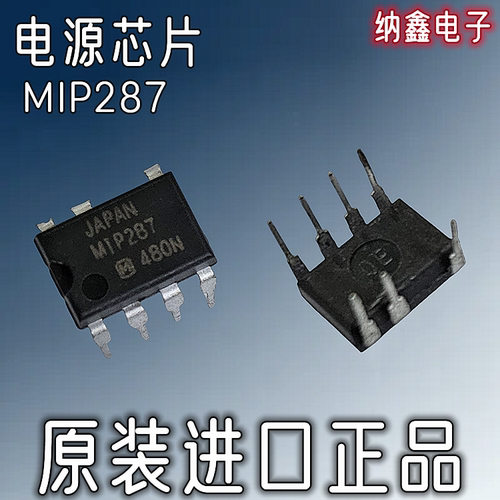 MIP287直插液晶电源IC芯片