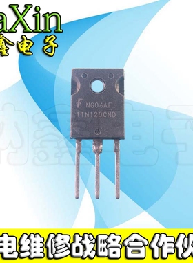 直拍就对了】进口拆机HGTG11N120CND 11N120CND 逆变器场效应管