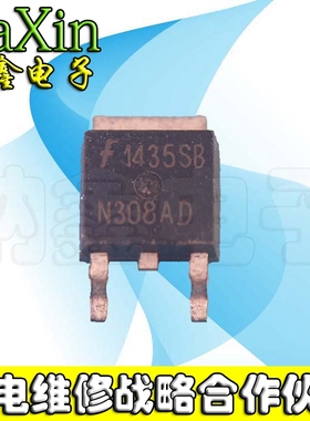 【纳鑫电子】N308AD ISL9N308AD 原装进口 场效应管TO-252
