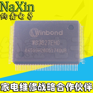 【纳鑫电子】W83627EHG 原装正品 现货可以直接拍