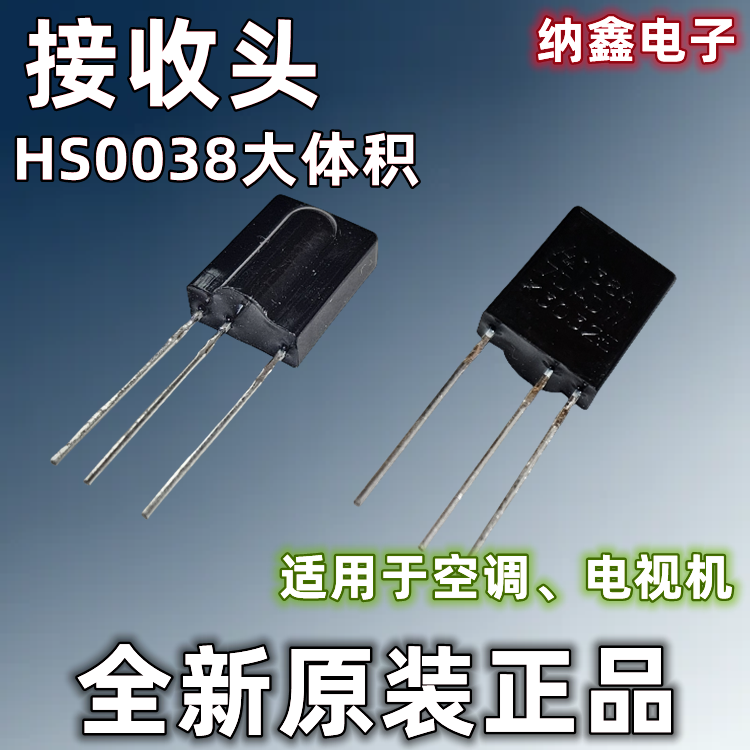 进口原装万能接收电视机