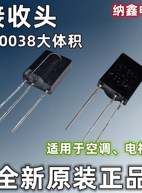 进口原装万能接收电视机