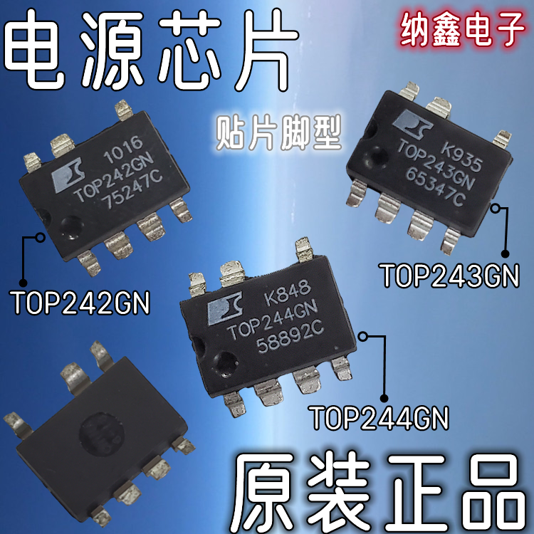 原装正品现货可以直接拍