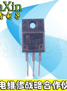 【纳鑫电子】原装拆机 C4977 2SC4977 400V 7A 测试发货 质量保证