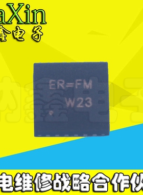 【5个包邮】RT6801GQW 丝印ER= QFN24脚 现货直拍