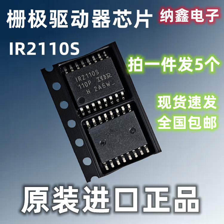 原装正品都是现货可以直接拍