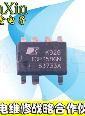 【直接拍就对了】 POWER TOP258GN【贴片】 SOP-7 电源管理芯片