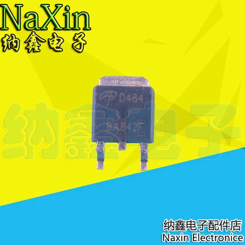 【直接拍就对了】AOD484 D484 贴片N沟道场效应298