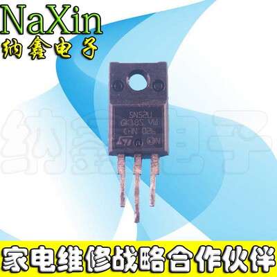 【纳鑫电子】塑封 5N52U场效应管 STF5N52U 4.4A 525V TO-220F
