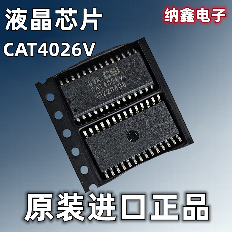 CAT4026VLED背光液晶电视芯片