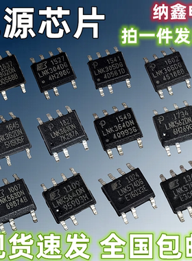 LNK302DG 304DN 305 306 362 363 364 562 563 564 574 575 576