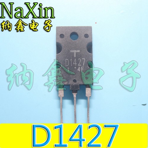 【纳鑫电子】D1427 2SD1427 原装进口拆机测好三极管