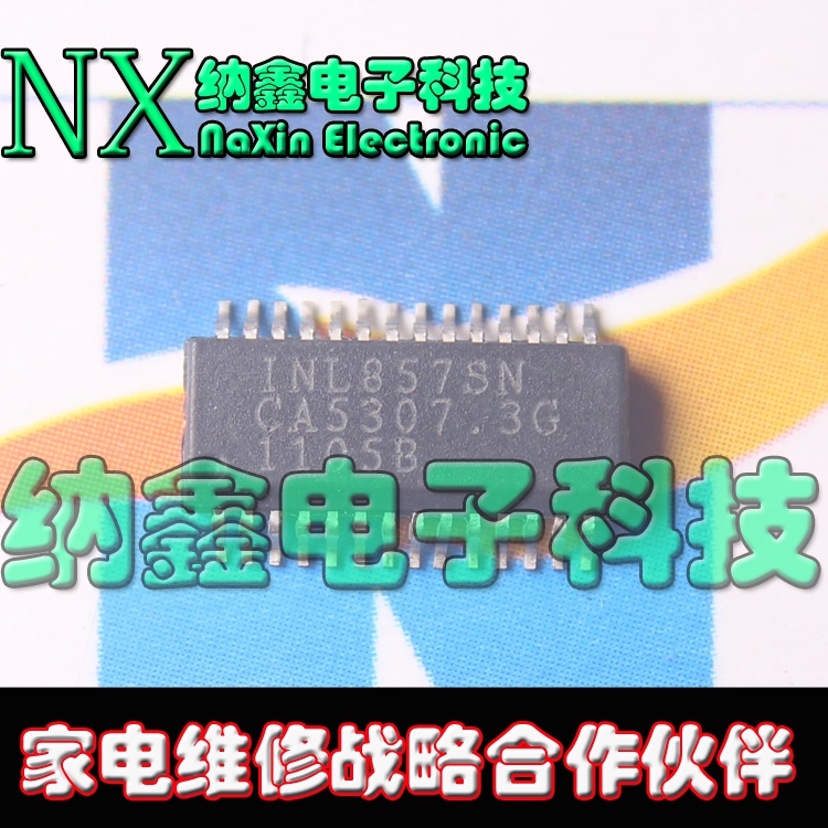 【纳鑫电子】INL857SN 全新液晶背光芯片