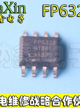 【纳鑫电子】原装正品 FP6329  SOP贴片封装 现货直接拍