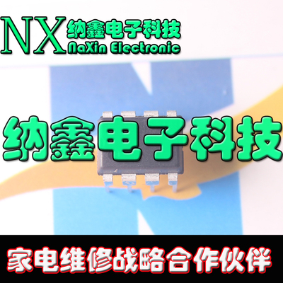 【纳鑫电子】W25Q16BVAIG 25Q16BVAIG 25Q16【直插】DIP8存储器