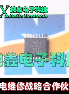 【纳鑫电子】全新SP3232EE SP3232EEA SP3232EEY RS-232收发器