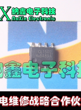 【纳鑫电子】CL1502非隔离降压LED驱动芯片内置MOS高效率
