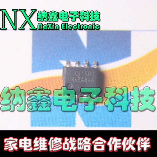 【纳鑫电子】CL1502非隔离降压LED驱动芯片内置MOS高效率