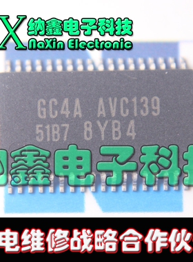 【纳鑫电子】全新CPU GC4A AVC139 51B7
