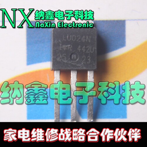 【纳鑫电子】IRLU024NPBF TO251 场效应管55V17A LU024N