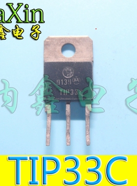 【纳鑫电子】原装进口拆机 TIP33C 【铁头】