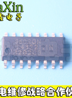 【纳鑫电子】真正全新原装 OZ8602GN SOP贴片封装 现货直接拍