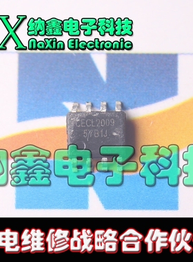 【纳鑫电子】CECL2009 SOP8 全新原装进口现货 直拍