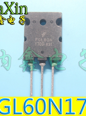 【纳鑫电子】FGL60N170D G60N170D IGBT 60A 1700V 微波炉