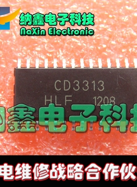 【纳鑫电子】全新原装 CD3313EO 音响芯片
