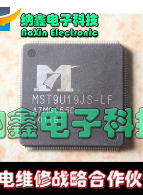 【直接拍就对了】全新原装 MST9U19JS-LF 液晶芯片