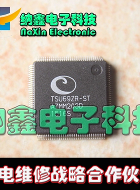 【直接拍就对了】全新原装 TSU69ZR-ST 【直拍】