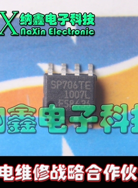 直拍就对了】SP706TEN SP706TE SP706 SOP8 贴片 监控电路芯片