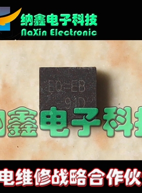 直拍就对了】RT8223MGQW RT8223MZQW RT8223M EQ=FJ EQ=ED EQ=