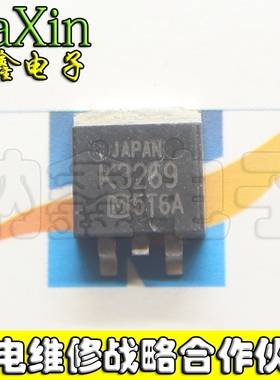 直拍就对了】K3269 液晶电源 NPN贴片场效应管 TO-263