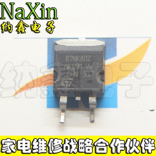 原装正品现货可以直接拍