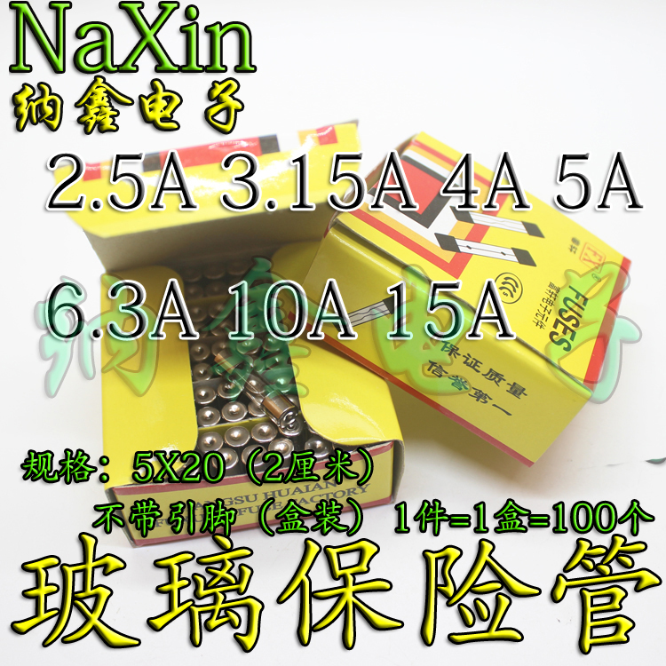 原装正品都是现货可以直接拍