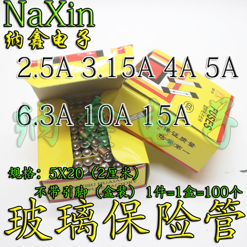 原装正品都是现货可以直接拍