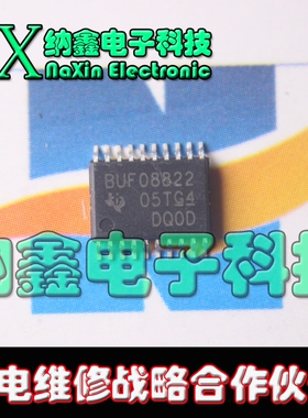 【直接拍就对了】BUF08822 液晶屏电源管理IC芯片 可直拍