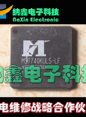 【直接拍就对了】全新原装 MST740KULS-LF 液晶电视解码芯片