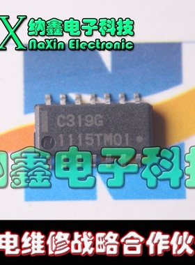 【纳鑫电子】C319G UPC319G 贴片 SOP-14 全新正品