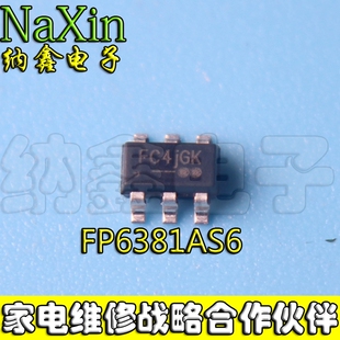 【纳鑫电子】全新原装 FP6381AS6CTR 丝印字FC4开头 SOT23-6脚