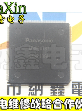【纳鑫电子】原装正品现货MN864787 液晶屏芯片【直拍】